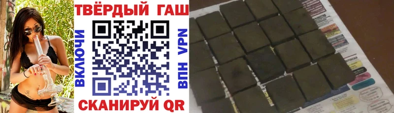Наркошоп Гаджиево Гашиш Амфетамин МЕФ