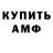 КЕТАМИН VHQ Astrafly
