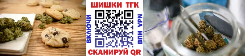 Еда ТГК марихуана  Гаджиево 