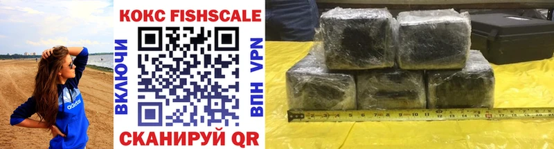 Cocaine VHQ  сайты даркнета состав  Гаджиево 
