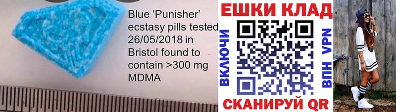 ЭКСТАЗИ XTC Гаджиево