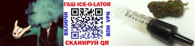 ГАШ Premium  blacksprut   Гаджиево  купить  