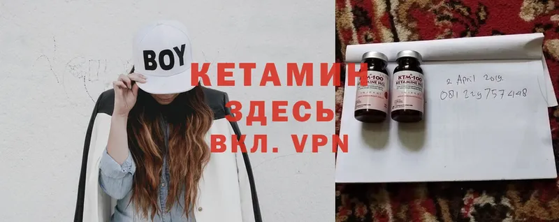 купить наркотики цена  Гаджиево  Кетамин ketamine 