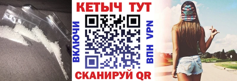 КЕТАМИН ketamine  наркошоп  Гаджиево 