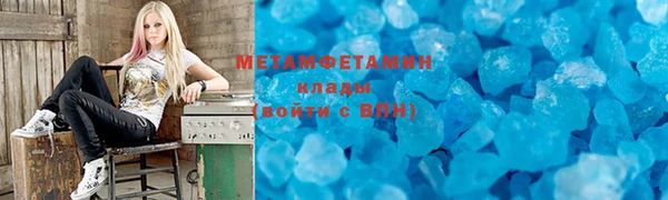 MESCALINE Мегион