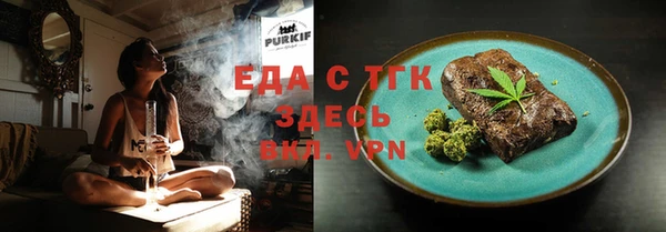 синтетический гашиш Бородино