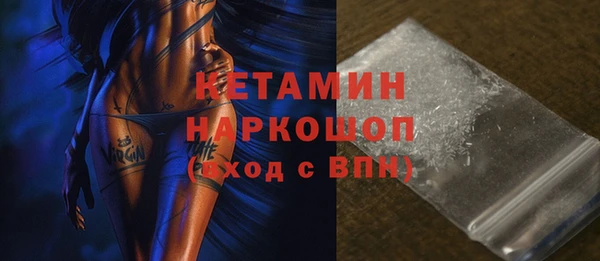 мефедрон Анжеро-Судженск