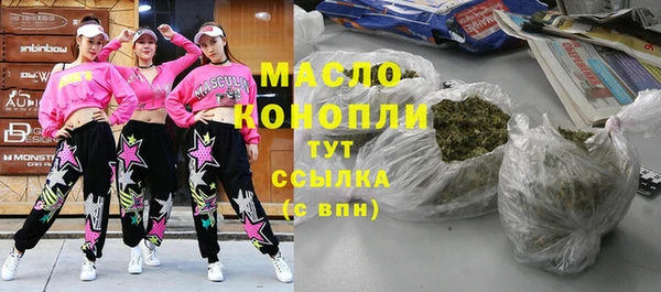 MESCALINE Мегион