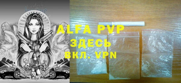 MESCALINE Мегион