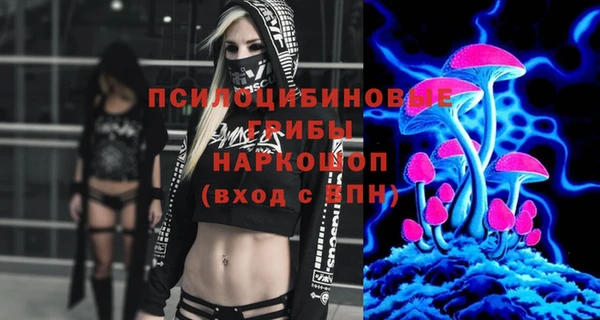 MESCALINE Мегион