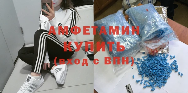 герыч Бугульма