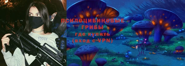 MESCALINE Мегион