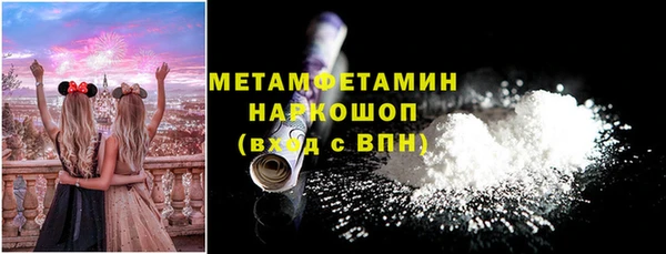 MESCALINE Мегион