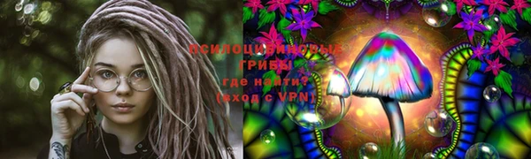 MESCALINE Мегион