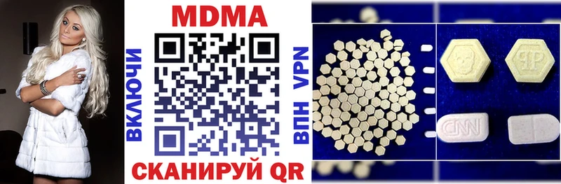 наркота  Гаджиево  MDMA VHQ 