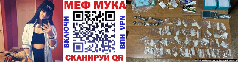 купить   Гаджиево  Мефедрон 4 MMC 