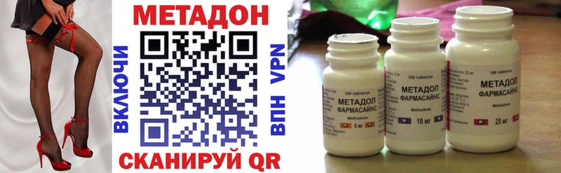 как найти закладки  кракен ссылки  МЕТАДОН VHQ  Гаджиево 