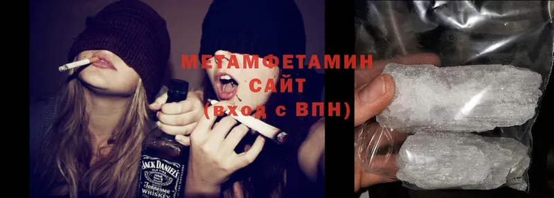 МЕТАМФЕТАМИН витя  Гаджиево 