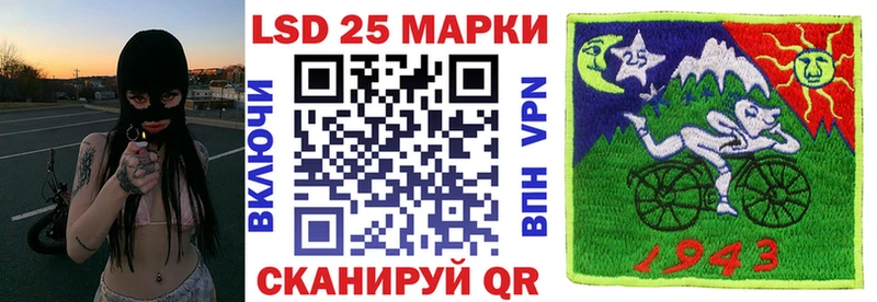Наркотические марки 1,8мг  как найти закладки  Гаджиево 