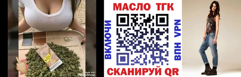 даркнет сайт  мориарти какой сайт  Дистиллят ТГК гашишное масло  Гаджиево  omg ссылка 